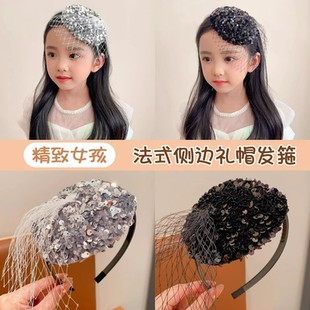 高级感发箍儿童法式复古亮片礼帽头饰小女孩公主发卡流苏头箍发饰
