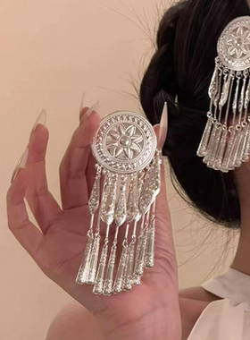 【苗韵银铃】新中式发夹女流苏步摇边夹发卡古风汉服头饰民族发饰