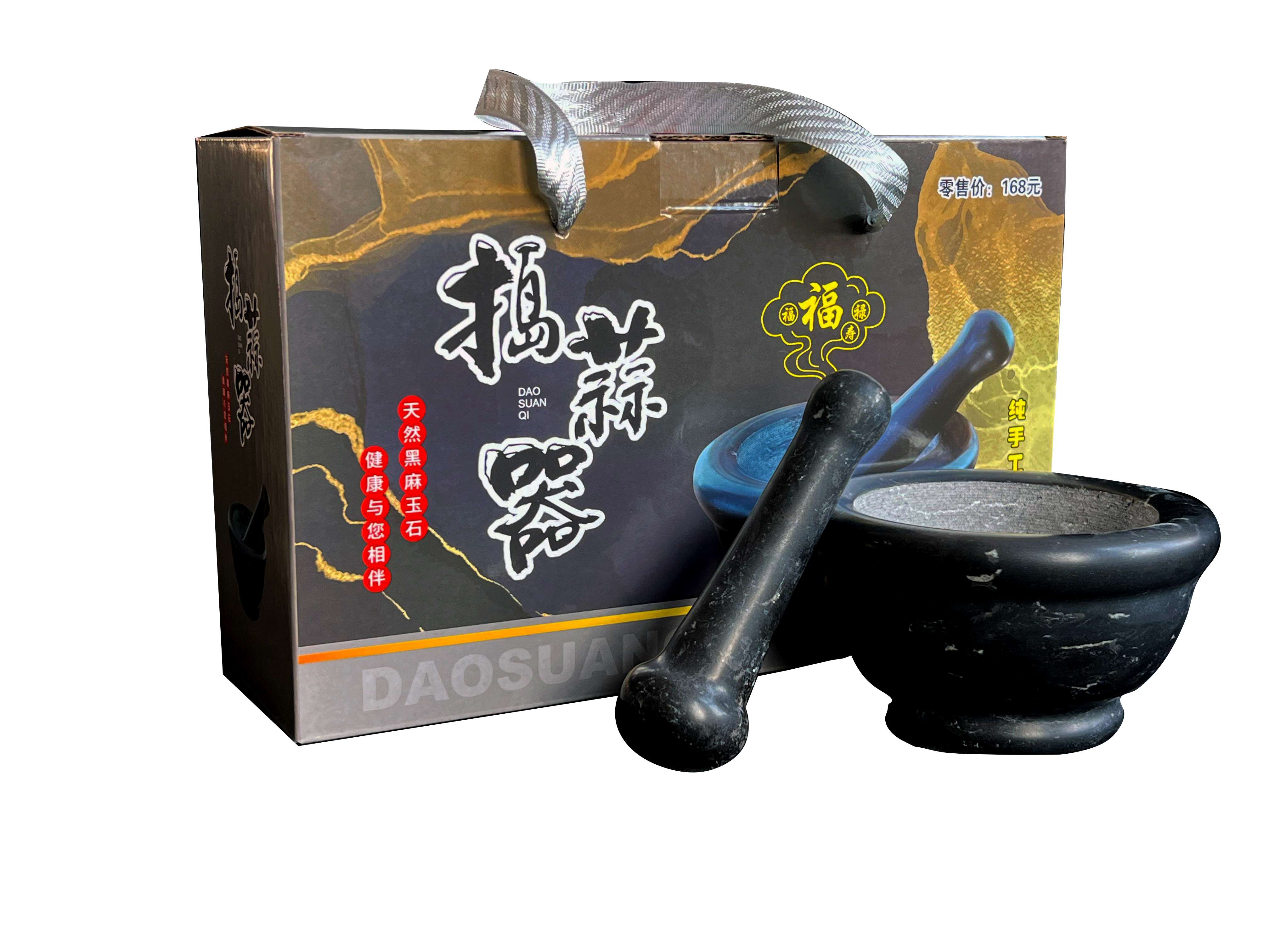 黑麻玉石天然捣蒜器蒜臼子捣药罐研磨器家用商用蒜泥器