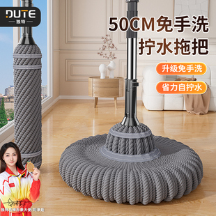 独特自拧水拖把家用一拖净干湿两用2025新款 拖把大拖布 免手洗老式