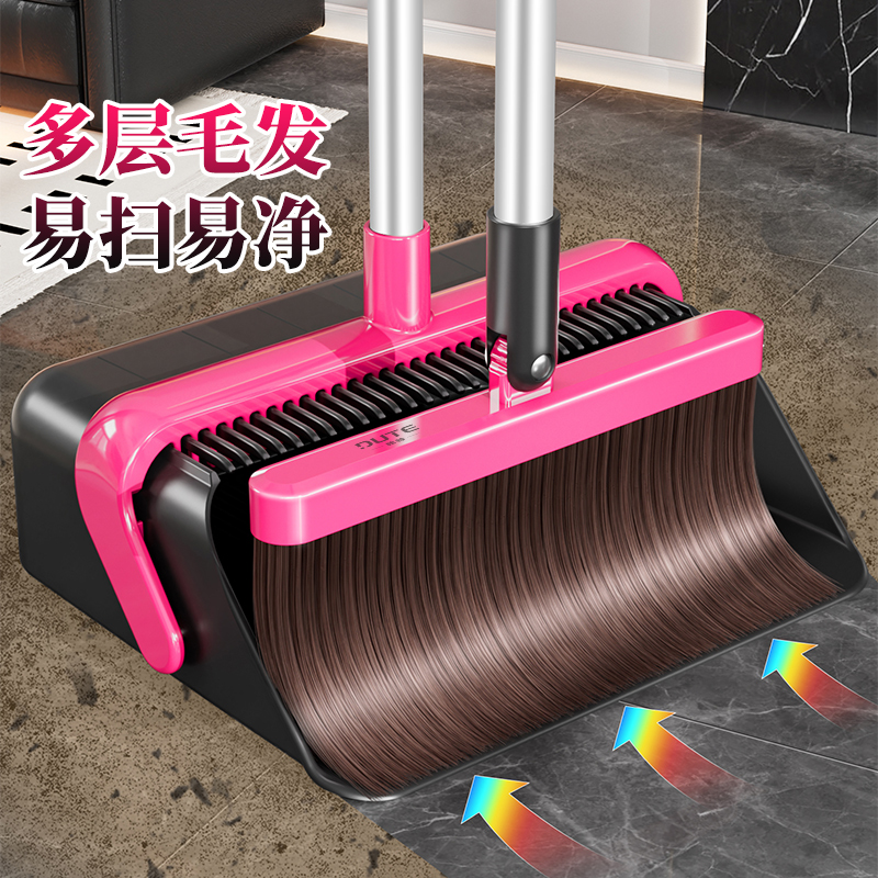 扫把扫帚簸箕组合家用套装2025新款笤帚扫地神器打扫卫生工具捎把