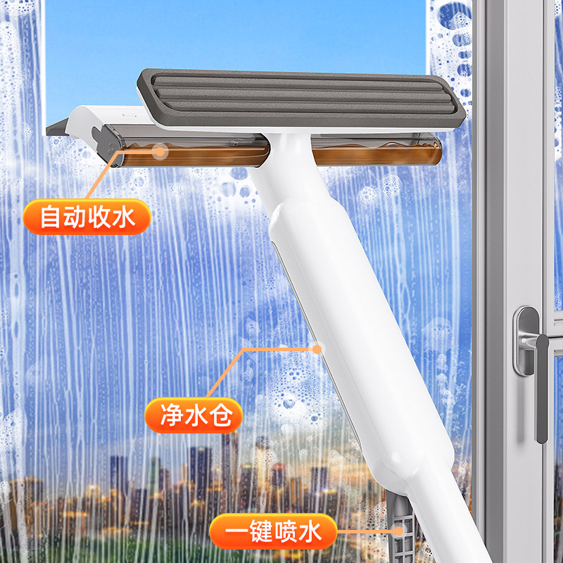 独特可喷水玻璃擦刮擦一体加长杆