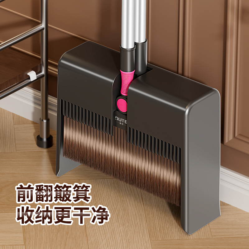 独特扫把套装扫帚簸箕组合家用2025新款扫地笤帚乔迁打扫卫生工具