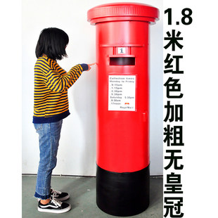 邮局信箱立式人民邮政邮箱装饰英伦复古铁皮邮筒商场店铺复古邮筒