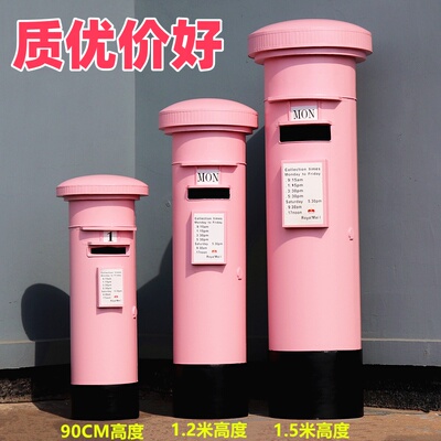 复古邮筒摆件人民定制立式邮局信箱装饰英伦复古铁皮邮筒邮政邮箱