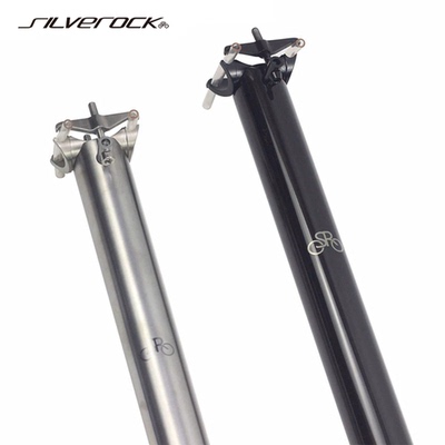 SILVEROCK钛合金折叠车坐管座杆