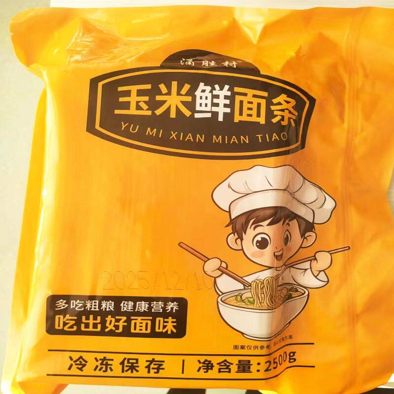 东北黑龙江玉米面条粗粮细作爽滑筋道久煮不烂拌面不黏5斤一袋