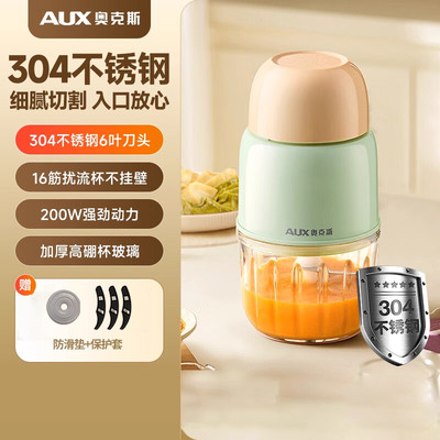 婴儿辅食机小型料理机多功能宝宝米糊打泥机宝宝米糊机