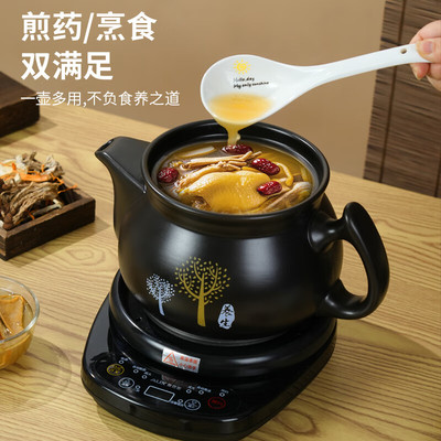 奥克斯煎药壶熬自动二煎电砂锅家用分体式陶瓷中药壶免看管养生壶