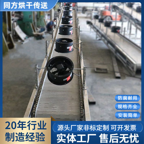 定制谷物颗粒降温冷却风干线 豆干面条降温输送机 冷却降温输送机