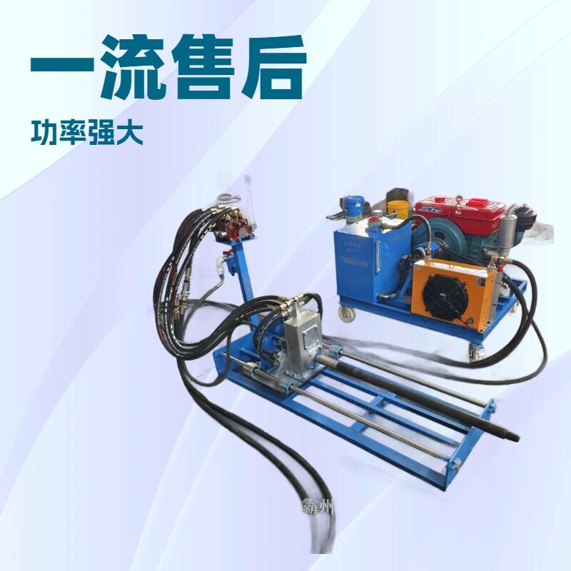 大马力液压分体式过路钻孔机 带夹钳方便卸钻杆 东驰全自动打孔机