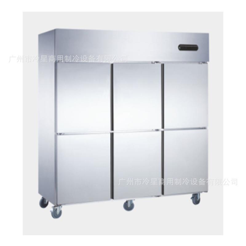 四门冰箱 商用双温厨房冷藏冷冻4开门冷柜 立式大容量六门冰柜