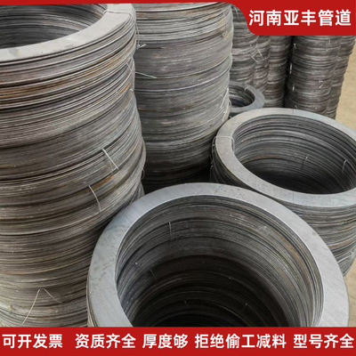 多翼环刚性止水环 双层止水翼环 高防水地下室穿墙套管用止水圈