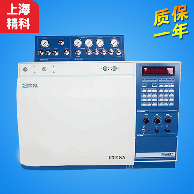 上海仪电分析 GC122GB50325-2020民用建筑工程室内环境气相色谱仪