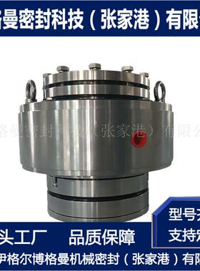 9LDTNB-5PS机械密封 凝结水泵机械密封 厂家直供