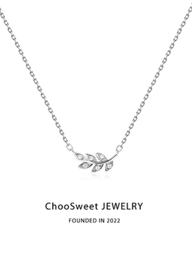 「米娅的月桂枝」ChooSweet纯银项链百搭轻奢小众高级感ins送女友