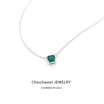 「绿野小方糖」ChooSweet纯银祖母绿项链女款轻奢高级感ins锁骨链