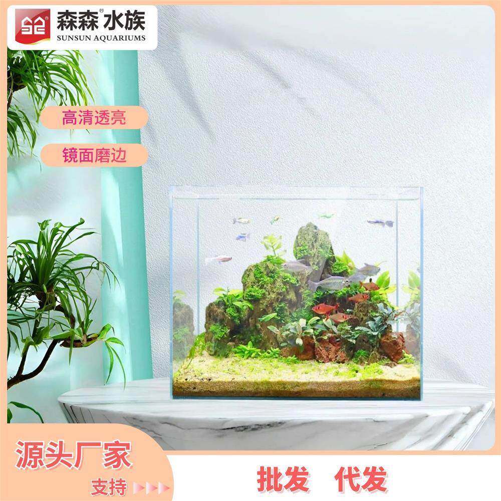 金晶超白玻璃鱼缸超白方缸溪流缸乌龟缸裸缸长缸桌上生态小鱼缸