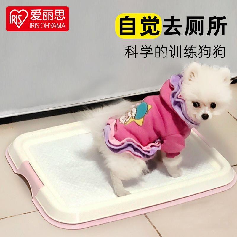 爱丽思可折叠厕所公狗防外溅爱丽丝尿盆中大型犬狗用宠物厕所大号