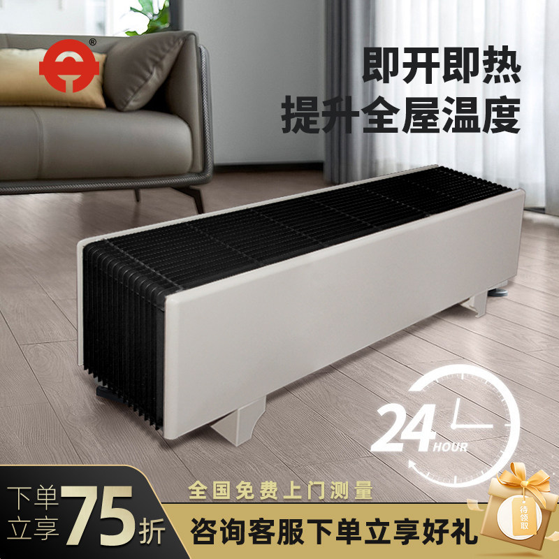 地板对流散热器厂家铜管铝翅片