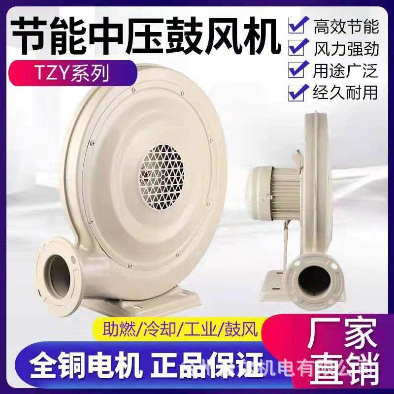 铁壳中压风机离心式炉灶风机370W锅炉鼓风机激光雕刻集尘木工风机,五金/工具,风机/鼓风机/通风机,淘宝优惠券,粉丝福利购,淘宝优惠卷