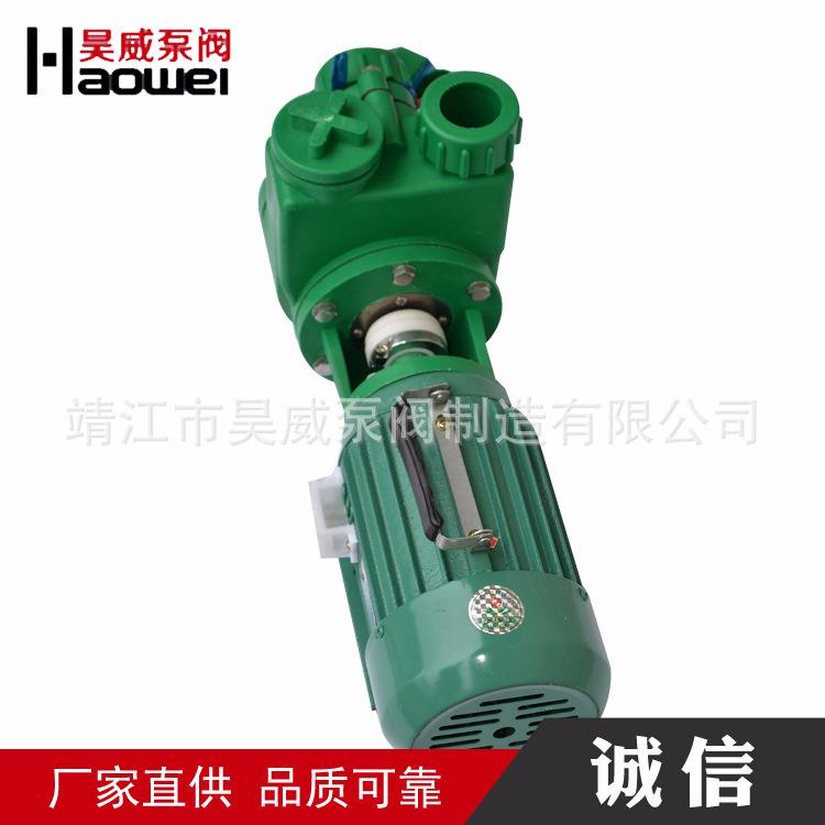 32FPZ-11厂家供应自吸泵化工泵绿色塑料增强聚丙烯泵