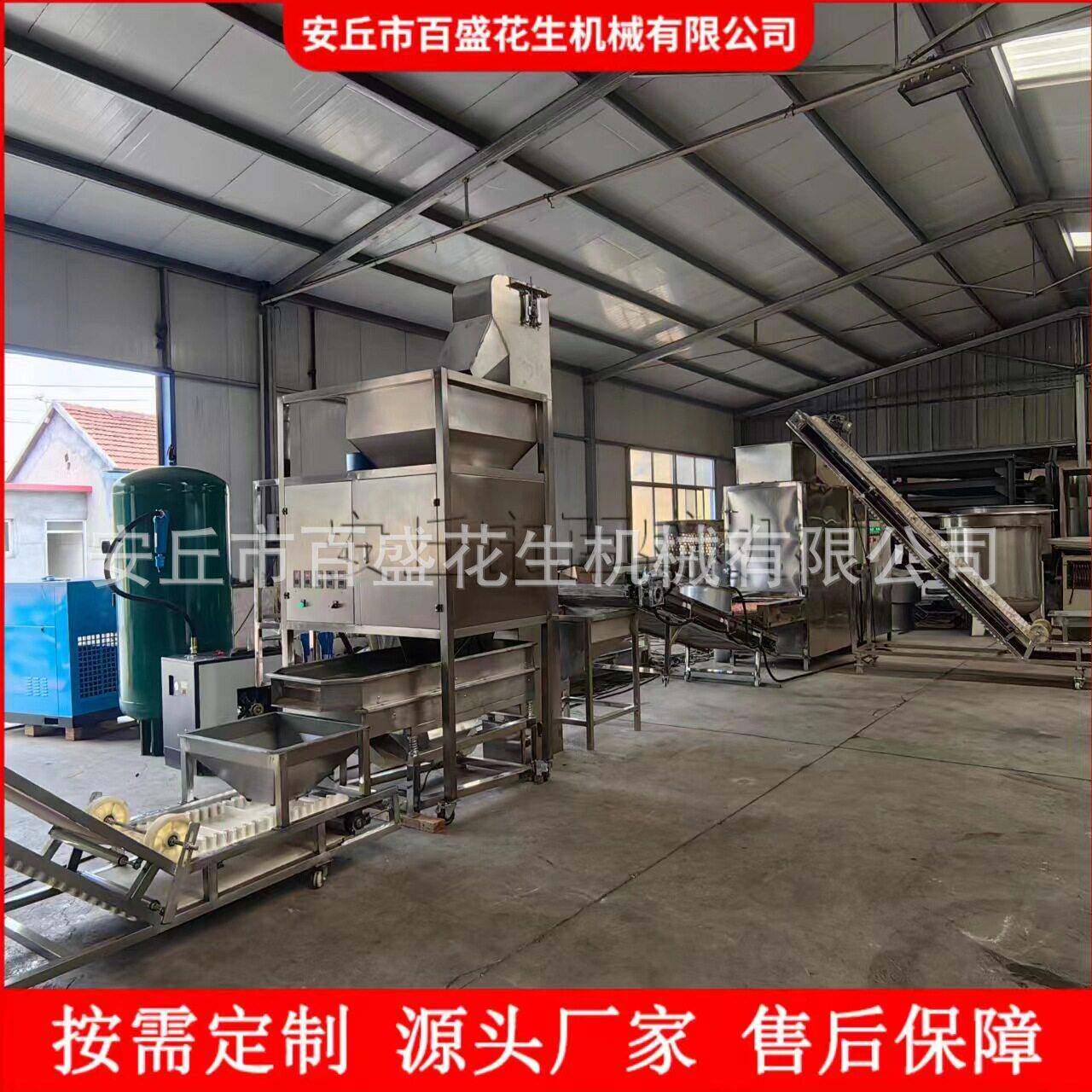 商用花生碎加工机械巴旦木切碎机杏仁腰果打碎机器坚果仁粉碎