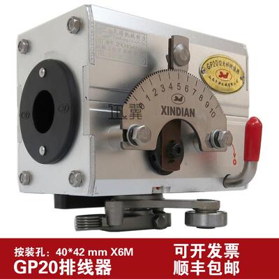 山西天祥机械GP20光杆排线器主机精密高速直线滑块轴承无牙光轴出