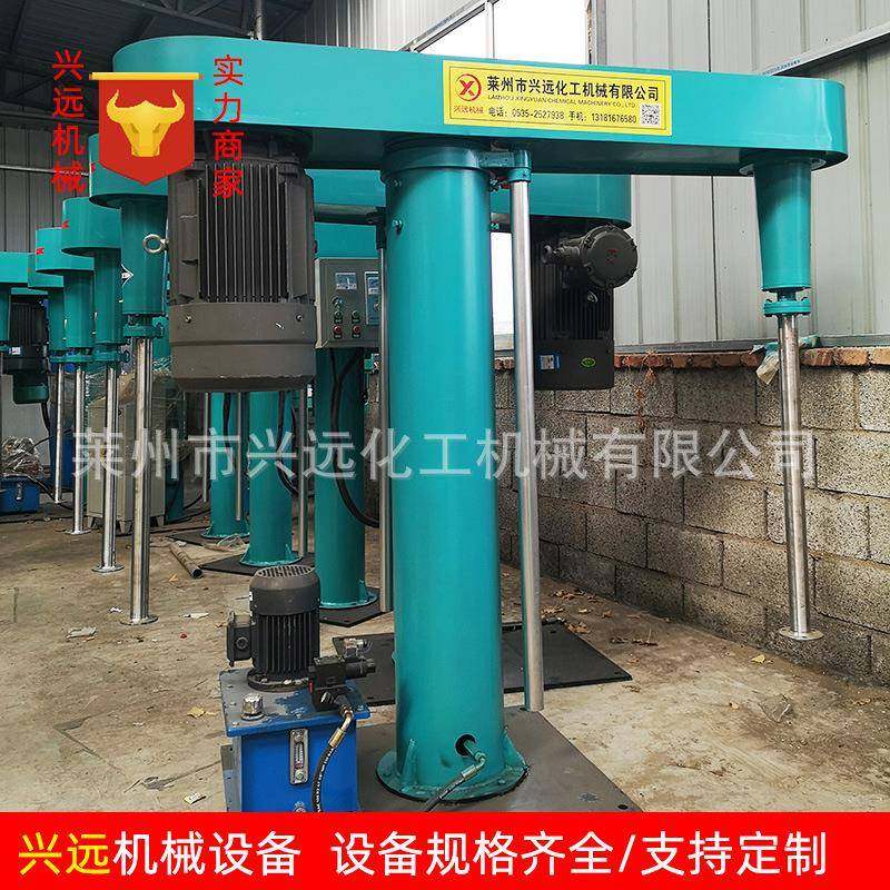 供应高速分散机涂料搅拌机液压升降分散机搅拌分散机工业防爆,工业油品/胶粘/化学/实验室用品,分散机,淘宝优惠券,粉丝福利购,淘宝优惠卷