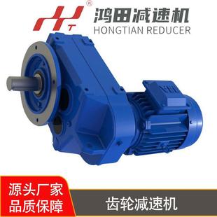 32.40 M1减速机平行轴斜齿轮减速电机 Y0.55 FA37