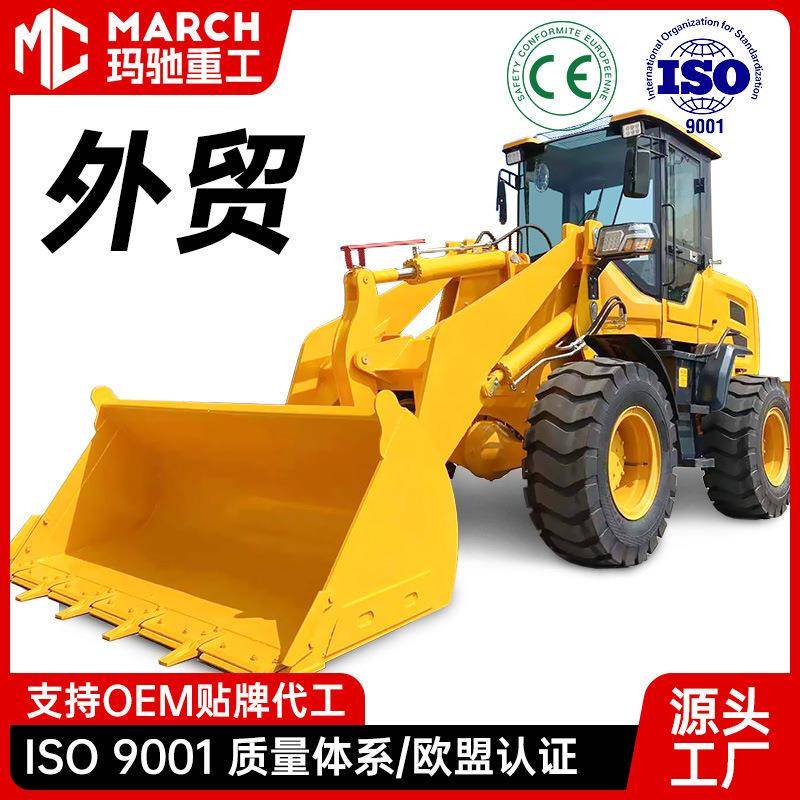 铲车装载机四驱小型20柴油农用多功能加长臂抓木抓草机工程机械