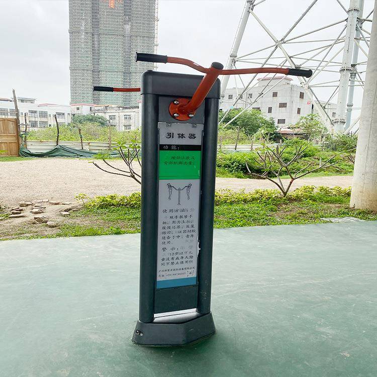 新国标室外健身器材户外公园小区广场社区新农村引体体育运动路径