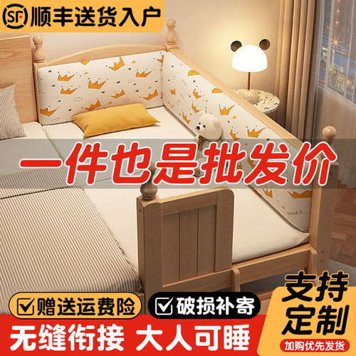 儿童拼接床实木婴儿床加宽拼接神器带护栏小床大人可睡宝宝拼接床