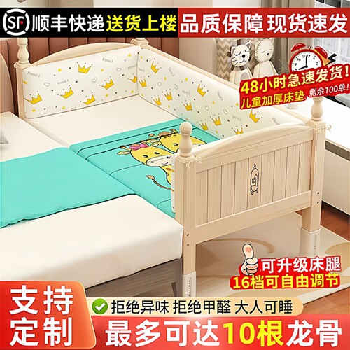 实木婴儿床加宽拼接带护栏可调