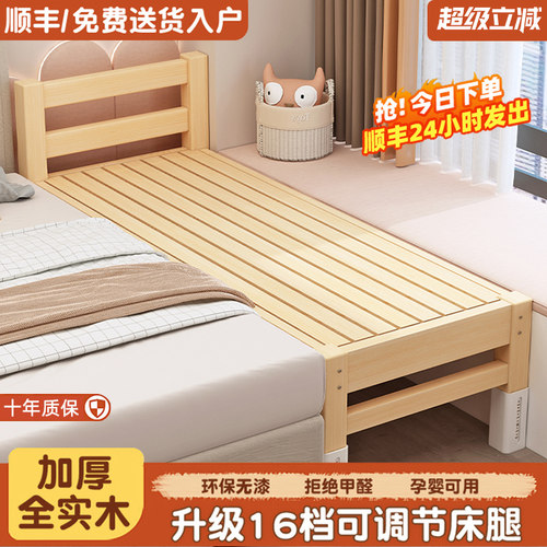 全实木拼接床可升降床边加宽大人可睡拼接神器儿童婴儿床拼接大床