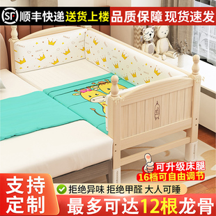 實(shí)木兒童拼接床嬰兒小床定制寶寶床大人可睡床腿可調(diào)節(jié)加寬床邊床