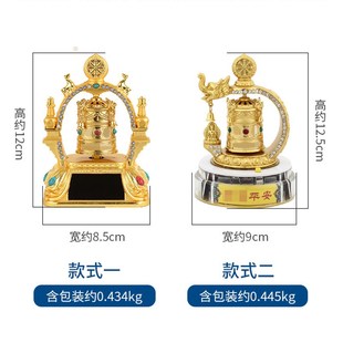 饰品摆件 太阳能电池双用转动轮汽车摆件转筒车载车饰车内家居装