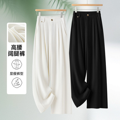 窄版阔腿裤女薄款2026新款夏季