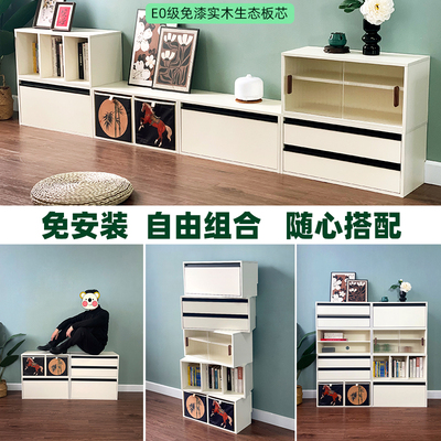 免安装奶油实木电视柜自由组合柜