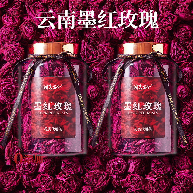 正宗云南特产甄选冻干墨红玫瑰花茶花干花茶礼盒头茬无硫重瓣大朵