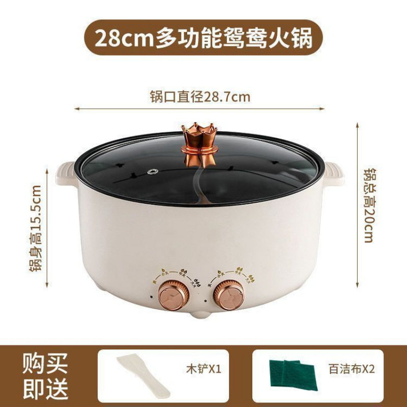 鸳鸯电煮锅双档独立温控多功能一体大容量双味鸳鸯电火锅