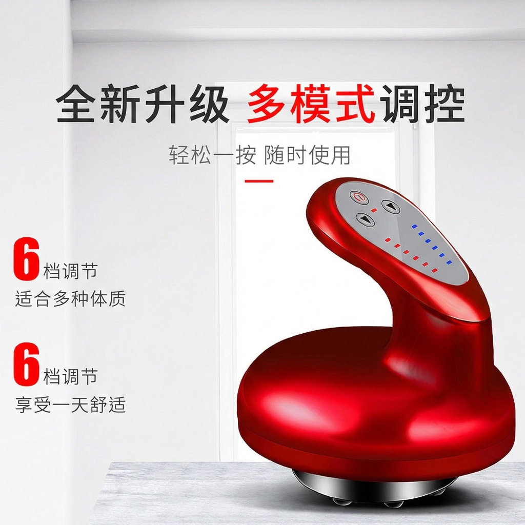 家用电动刮痧仪负压热敷理疗仪经络吸痧刮痧拔罐器引力操盘手