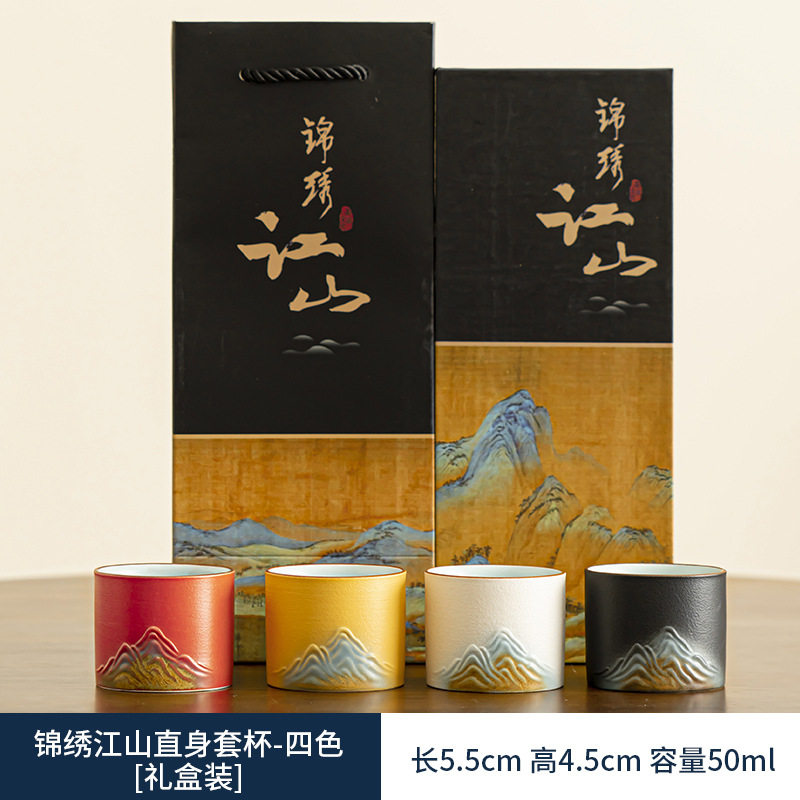 国潮茶杯礼盒装 端午教师节日礼物送领导长辈主人杯茶具伴手礼