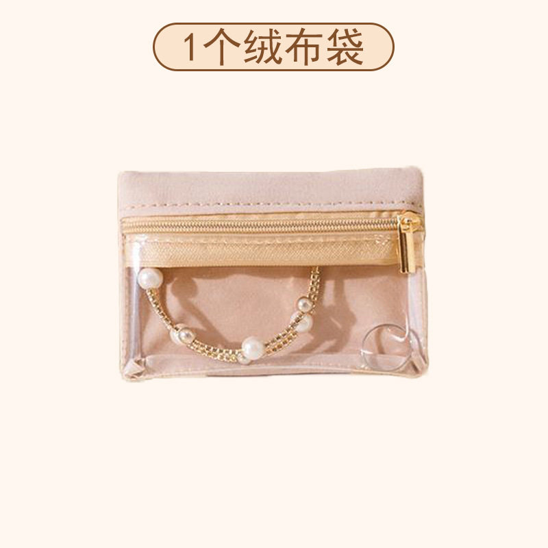 迷你首饰收纳袋耳钉戒指手镯饰品收纳整理透明旅行首饰零钱拉链包
