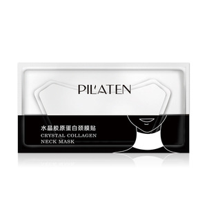 普拉缇娜胶原蛋白颈膜贴抗皱保湿颈部护理补水颈膜颈膜贴