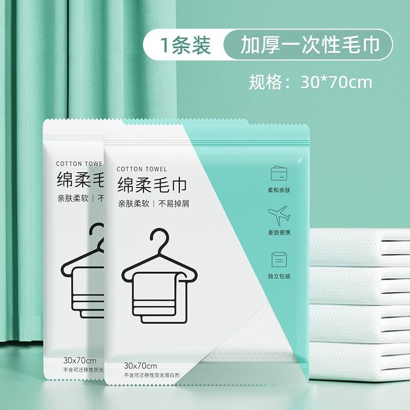 旅行一次性床单被罩枕套旅游便携三件四件套双人酒店隔脏床上用品