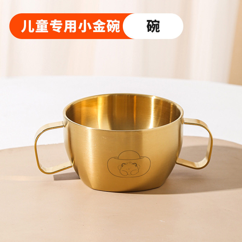 宝宝餐具金饭碗316不锈钢儿童碗双层防烫双耳汤碗有手柄辅食碗