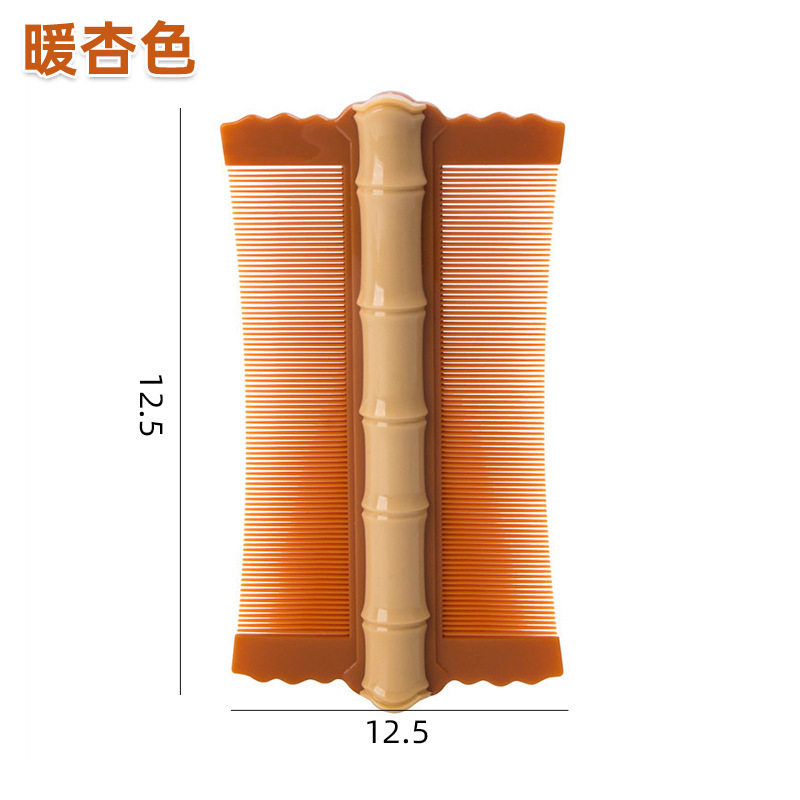 除跳蚤双面梳子头皮屑清理竹节篦子梳 儿童宠物超密齿双面虱子梳