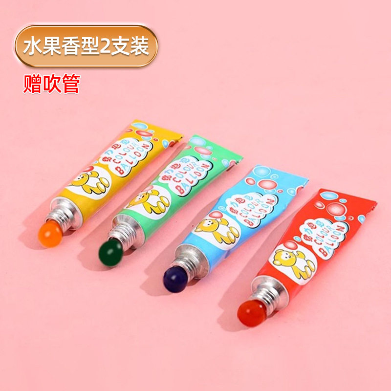 泡泡胶校门口怀旧玩具儿童节礼品玩具吹泡胶起泡胶吹泡比利吹波球