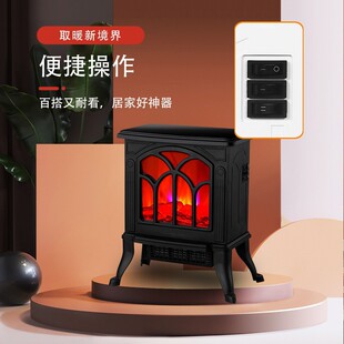 家用3D仿真火焰取暖器卧室速热小型低耗电壁炉欧式轻奢高端暖风机